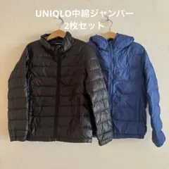 UNIQLO キッズ　ダウン　ジャンパー　130㎝ 黒 青 2枚セット