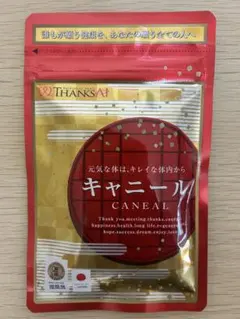 サンクスアイ キャニール