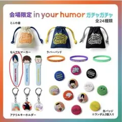 back number キーホルダーセット back number キーホルダーセット 商品一覧ページ | back number