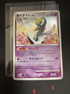良品　サーナイト　DPBP#332 1ED 2枚まとめ売り サーナイト(1ED)【UR】{074/069}