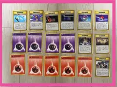 ポケモンカード旧裏 トレーナー・エネルギーセット