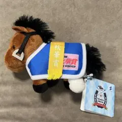 【新品未使用】チェルヴィニア 馬服 マスコット ボールチェーン4 ぬいぐるみ