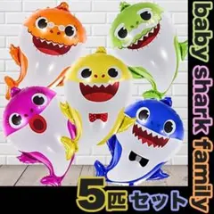 ベイビーシャーク　誕生日　バルーン♪ ベビーシャークの風船でお誕生日の装飾を！
