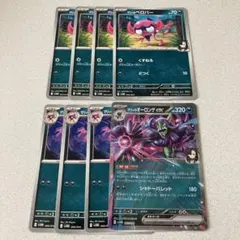 【ポケモンカード】マリィのオーロンゲex デッキパーツ
