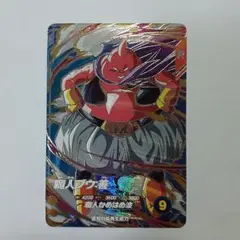 英語版 魔人ブウ プロモ ドラゴンボール フュージョンワールド 新品未開封 2025年最新】フュージョンワールド魔人ブウの人気アイテム