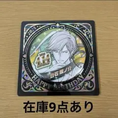 テニプリ 白石蔵ノ介 缶バッジ バースデー テニプリスト 38点 テニプリ 白石蔵ノ介 缶バッジ バースデー テニプリスト 38点