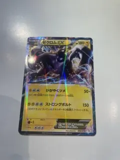 BGS10 金10 ゼクロム 25th プロモ ゴールドラベル BGS10 金10 ゼクロム 25th プロモ ゴールドラベル 25th ゼクロム