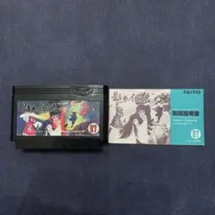 影の伝説　ファミコン