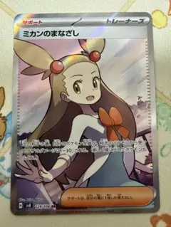 メルネコ様 リクエスト 2点 まとめ商品