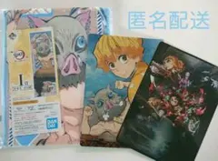 鬼滅の刃 一番くじ タオル アートパネル 伊之助
