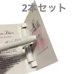 試供品　Dior オードトワレ
