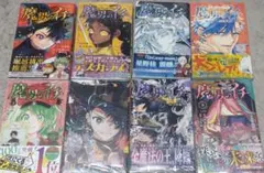 2026年最新】魔男のイチ 8巻 初版の人気アイテム - メルカリ