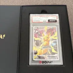 【PSA10】ピカチュウ【PROMO/400/SM-P】のサムネイル