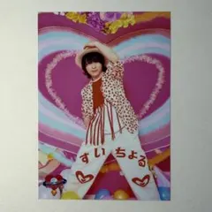 M!LK 吉田仁人 生写真 西日本ユニット