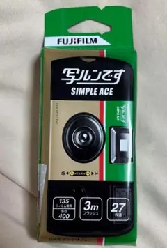 即日発送｜８個セット　新品未使用　写ルンです　27枚　シンプルエース 楽天市場】写ルンです シンプルエース 27枚の通販