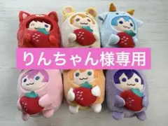 すとぷり もちもちあにまるぬいぐるみ まとめ売り
