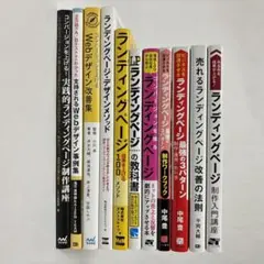 6冊セット ダン・S・ケネディの世界一ずる賢い価格戦略 現代広告の心理