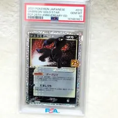 Item thumbnail for item 7c2ac90f-9829-45b4-81de-8e6a9246ef76