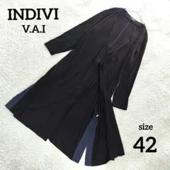 INDIVI V.A.I ロングカーディガン サイドライン　スリット　黒 42