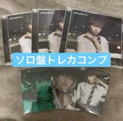 パラノイドランデブー 長野凌大 トレカ ソロ盤 コンプ (3)