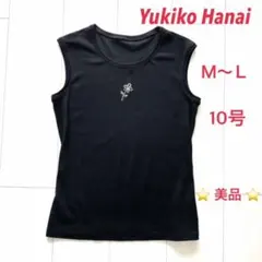 ココチャン様 リクエスト 3点 まとめ商品