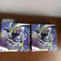 ポケモンカードゲーム メガブレイブ 2BOX ペリペリ無し - メルカリ