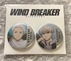 WIND BREAKER メタリック缶バッジセット　梅宮　梶