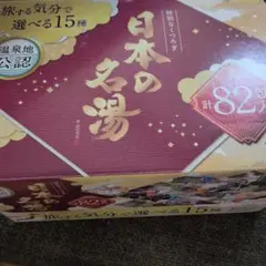 玉川温泉の華 浴剤[分包] 10包入り - メルカリ