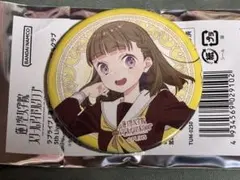 蓮ノ空 5thライブ 缶バッジ 徒町小鈴