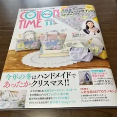 COTTON TIME コットン タイム　2025年 11月号
