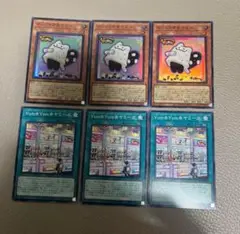 2025年最新】マシュマオ☆ヤミーの人気アイテム - メルカリ