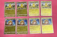 ポケカ　ピカチュウ　127/414 ライチュウ　128/414