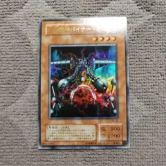 2026年最新】万力魔神バイサー・デス ウルトラの人気アイテム - メルカリ