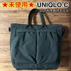 【未使用】UNIQLO:C 2WAYユーティリティバッグ ダークグリーン
