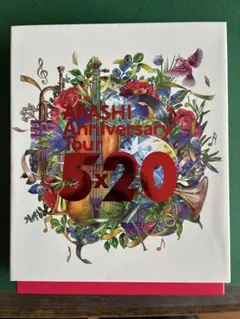 嵐/ARASHI Anniversary Tour 5×20〈2枚組〉 - メルカリ
