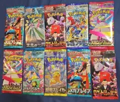 ポケモンカードゲーム バラ 10パック まとめ売り9