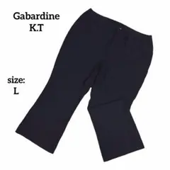 【美品】 ギャバジンケーティー カジュアルパンツ 七分丈 ストレッチ 春夏 薄手のサムネイル