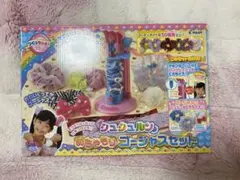 シュシュルン めちゃもりゴージャスセット
