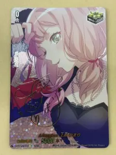 ヴァンガード Afterglow 上原 ひまり ex クリティカルトリガー - メルカリ