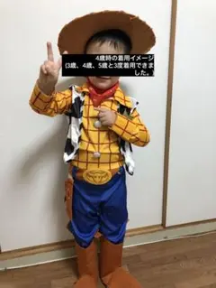 ハロウィン　トイストーリー　ウッディ　コスチューム　4〜6歳用 帽子や小物付き
