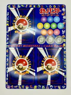 ポケモンカード 拡張シート 第2弾組み合わせ 計15枚 [# 04 - 18]
