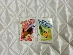 ポケモン イーブイ ピカチュウ ステッカーセット