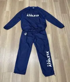 ATHLETAアスレタ　ピステ　ウインドブレーカー上下セットアップ青ブルー