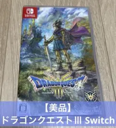 【美品】Switch ドラゴンクエスト3 そして伝説へ