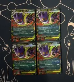 メガゲンガーex RR MBG 003/021. スターターセットMEGA 4枚