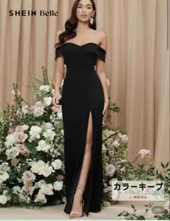 【新品】ブラックオフショルダードレス