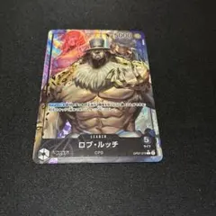 2026年最新】ルッチ リーダーパラレルの人気アイテム - メルカリ