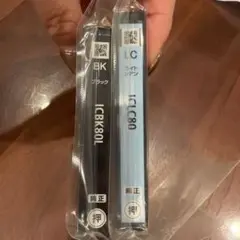エプソン インクカートリッジ 2本セットICBK80L ICL80 純正