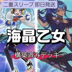 ゼニス デッキ デュエルマスターズ デュエマ 神化のカルマシフォン
