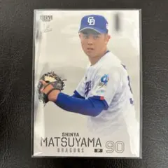 松山晋也 シークレット 中日ドラゴンズ BBMカード 90 - メルカリ